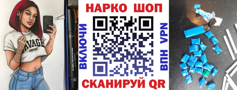 Хочу наркоту Вяземский Бошки Шишки  Кокаин  Псилоцибиновые грибы  Вейп ТГК  Амфетамин  Меф 