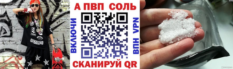 APVP крисы CK  Вяземский 