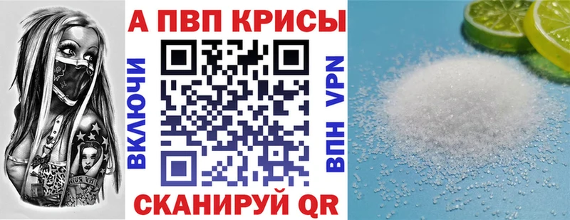 A-PVP СК Вяземский