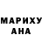 Марихуана VHQ Maria Alfimova