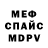 Кетамин VHQ Theo Pinnow