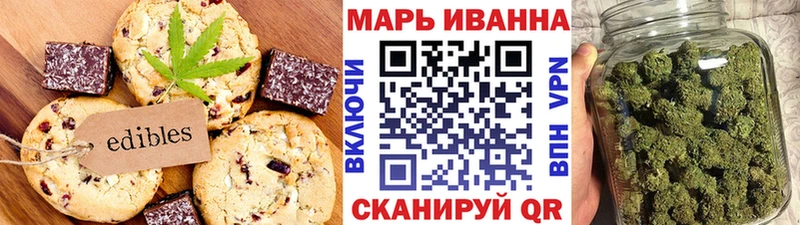 Canna-Cookies конопля Вяземский