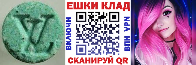 Экстази 99%  KRAKEN ONION  Вяземский  что такое  