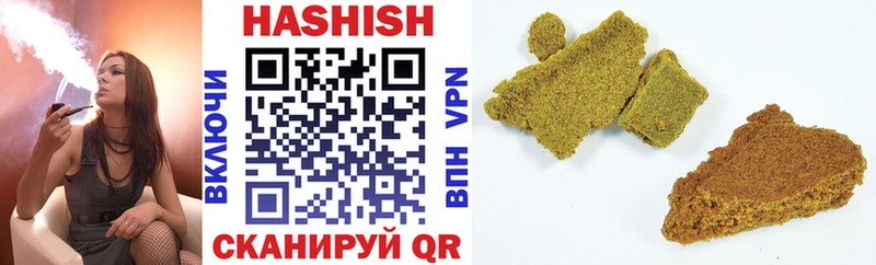ГАШИШ Изолятор  Вяземский 