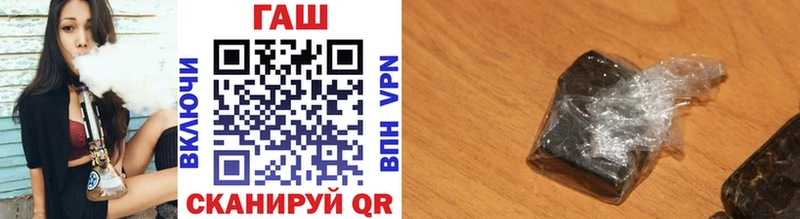 Гашиш хэш Вяземский