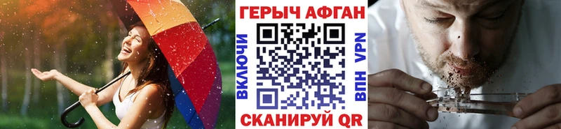 ГЕРОИН гречка  где купить наркоту  Вяземский 