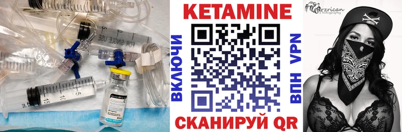 Кетамин ketamine  ОМГ ОМГ   Вяземский 