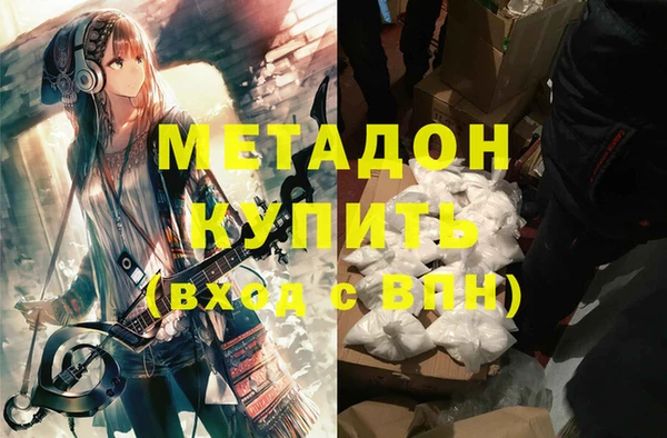 MDMA Балабаново