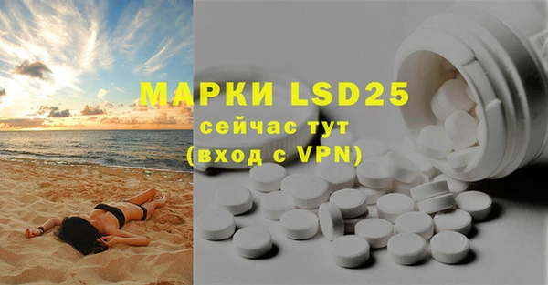 MDMA Балабаново