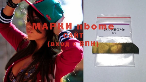 MDMA Балабаново