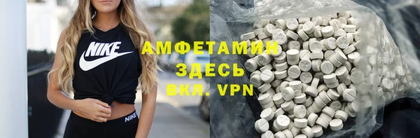 MDMA Балабаново