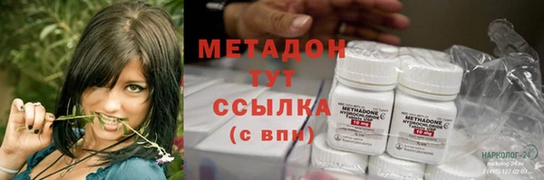 ПСИЛОЦИБИНОВЫЕ ГРИБЫ Балахна