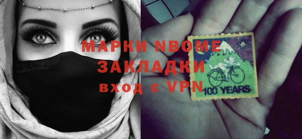 эйфоретик Баксан