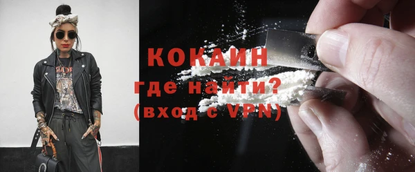 эйфоретик Баксан