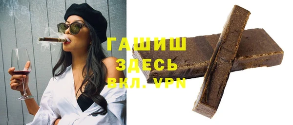 эйфоретик Баксан