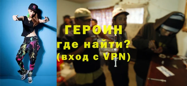 ПСИЛОЦИБИНОВЫЕ ГРИБЫ Балахна