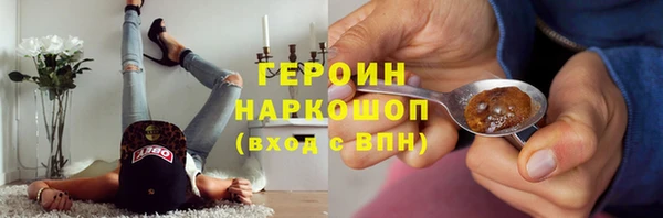 эйфоретик Баксан