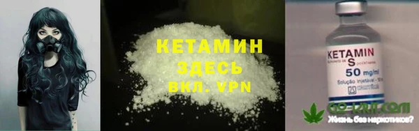 MDMA Балабаново