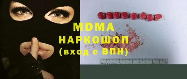 ПСИЛОЦИБИНОВЫЕ ГРИБЫ Балахна