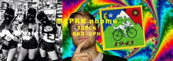 ПСИЛОЦИБИНОВЫЕ ГРИБЫ Балахна