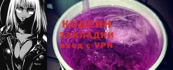 эйфоретик Баксан