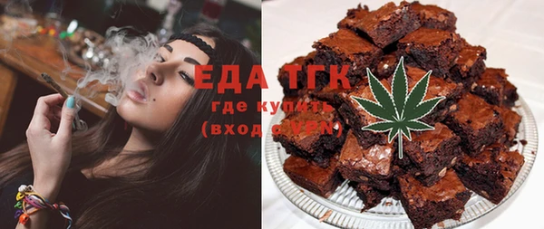 MDMA Балабаново
