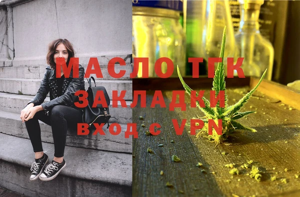 MDMA Балабаново