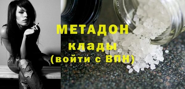 ПСИЛОЦИБИНОВЫЕ ГРИБЫ Балахна
