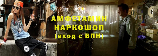 эйфоретик Баксан