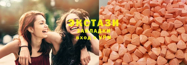 эйфоретик Баксан