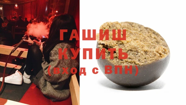 ПСИЛОЦИБИНОВЫЕ ГРИБЫ Балахна