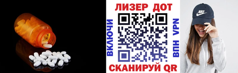 LSD-25 экстази ecstasy  купить  сайты  Вяземский 