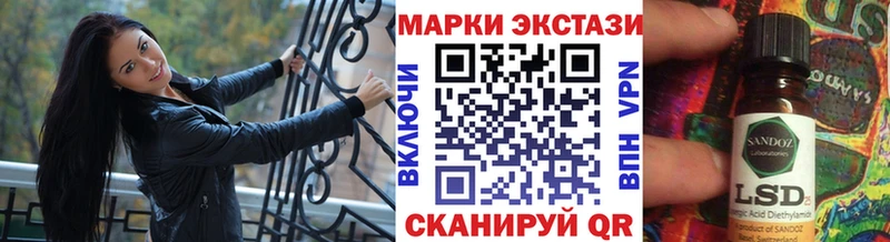KRAKEN онион  Вяземский  Наркотические марки 1,5мг 