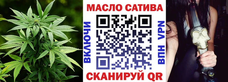 ТГК гашишное масло Вяземский